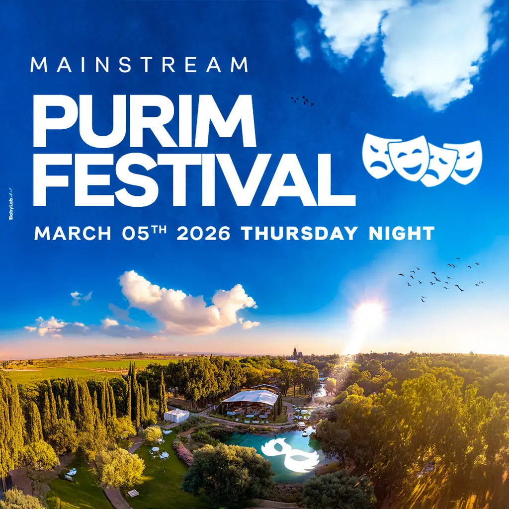 פסטיבל פורים באיזי EASY תל אביב