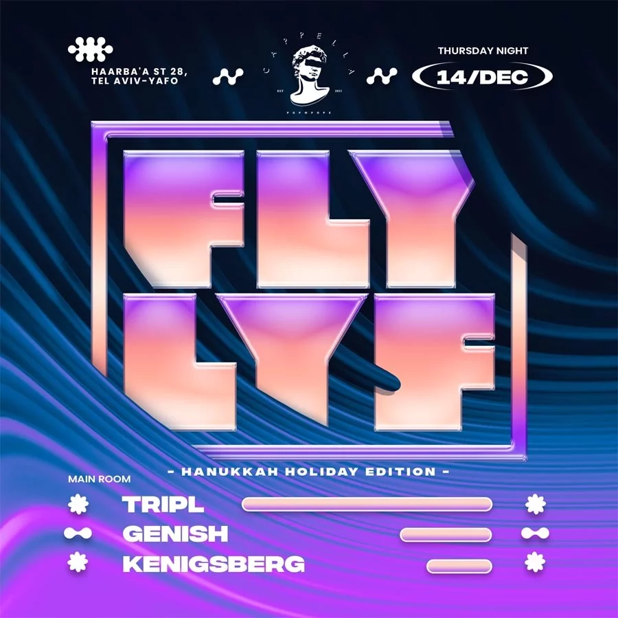 14.12 | FLY LYF הארבעה 28 חנוכה
