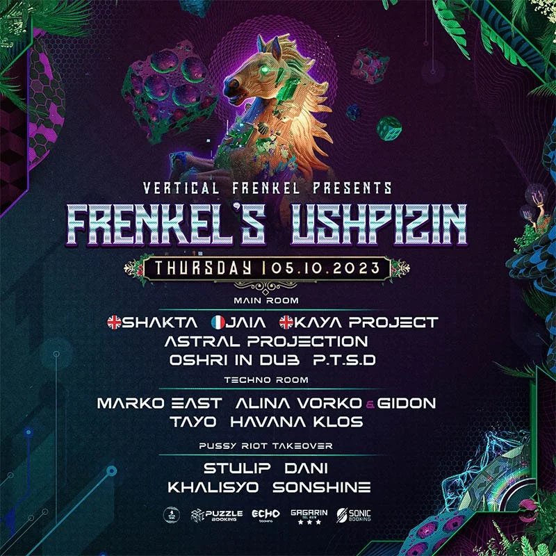 05.10 | Frenkels Ushpizin ורטיקל פרנקל אושפיזין