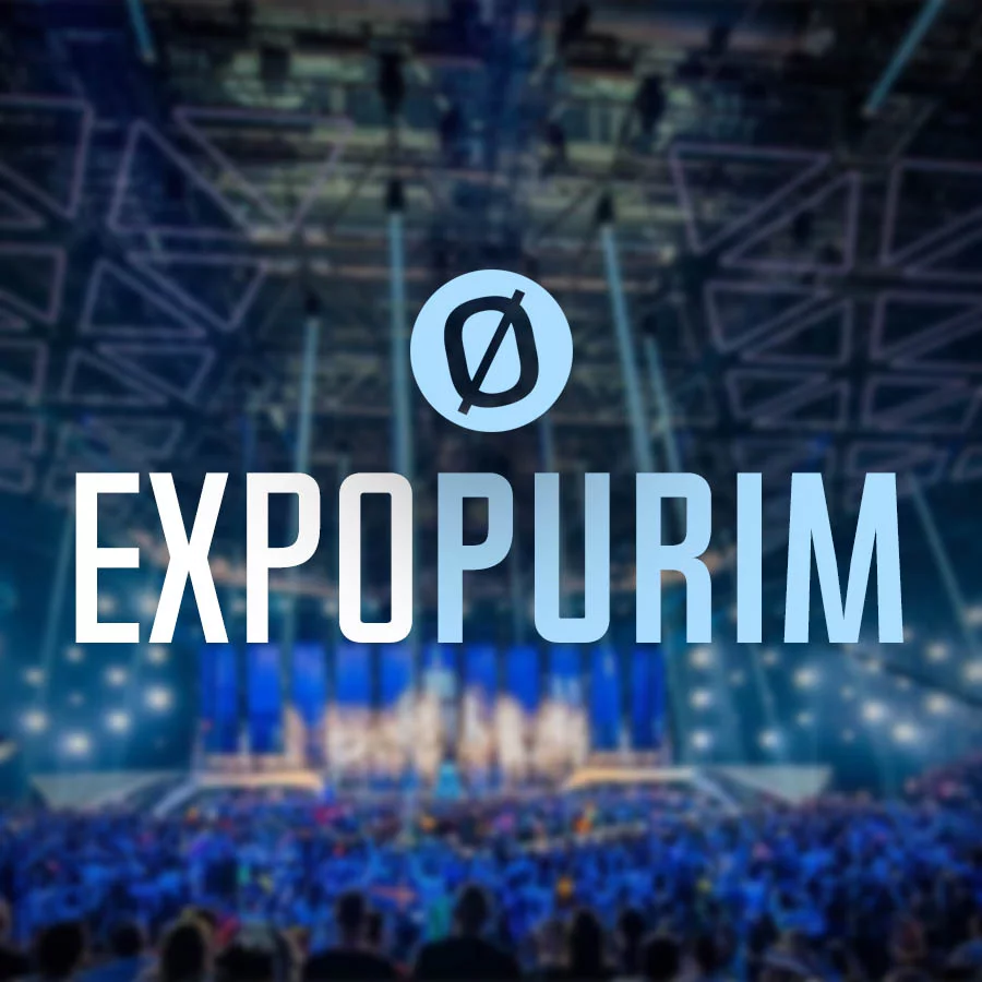 גני התערוכה מסיבות פורים 2026