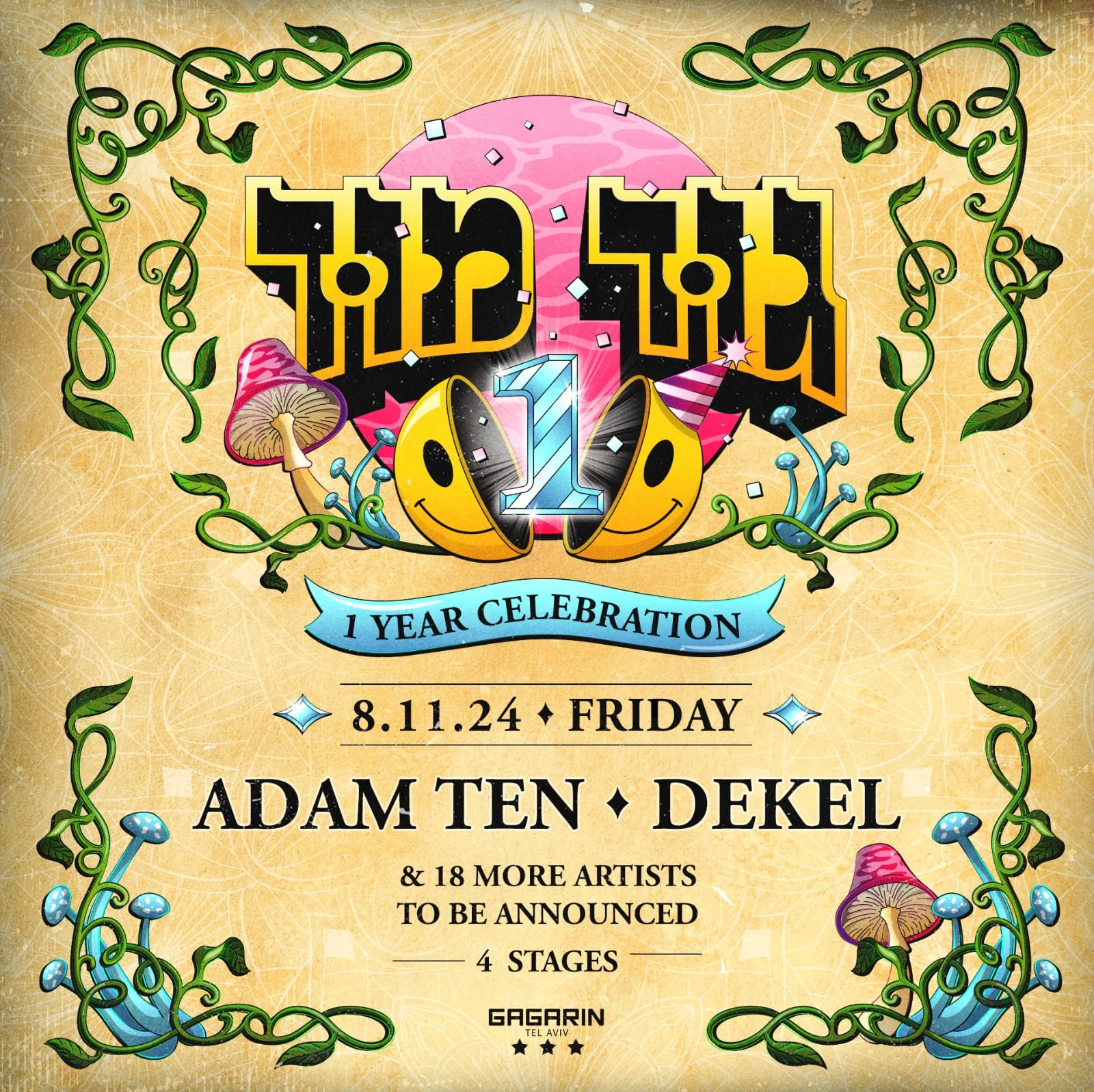 08.11 | חגיגות שנה גוד מוד גגרין