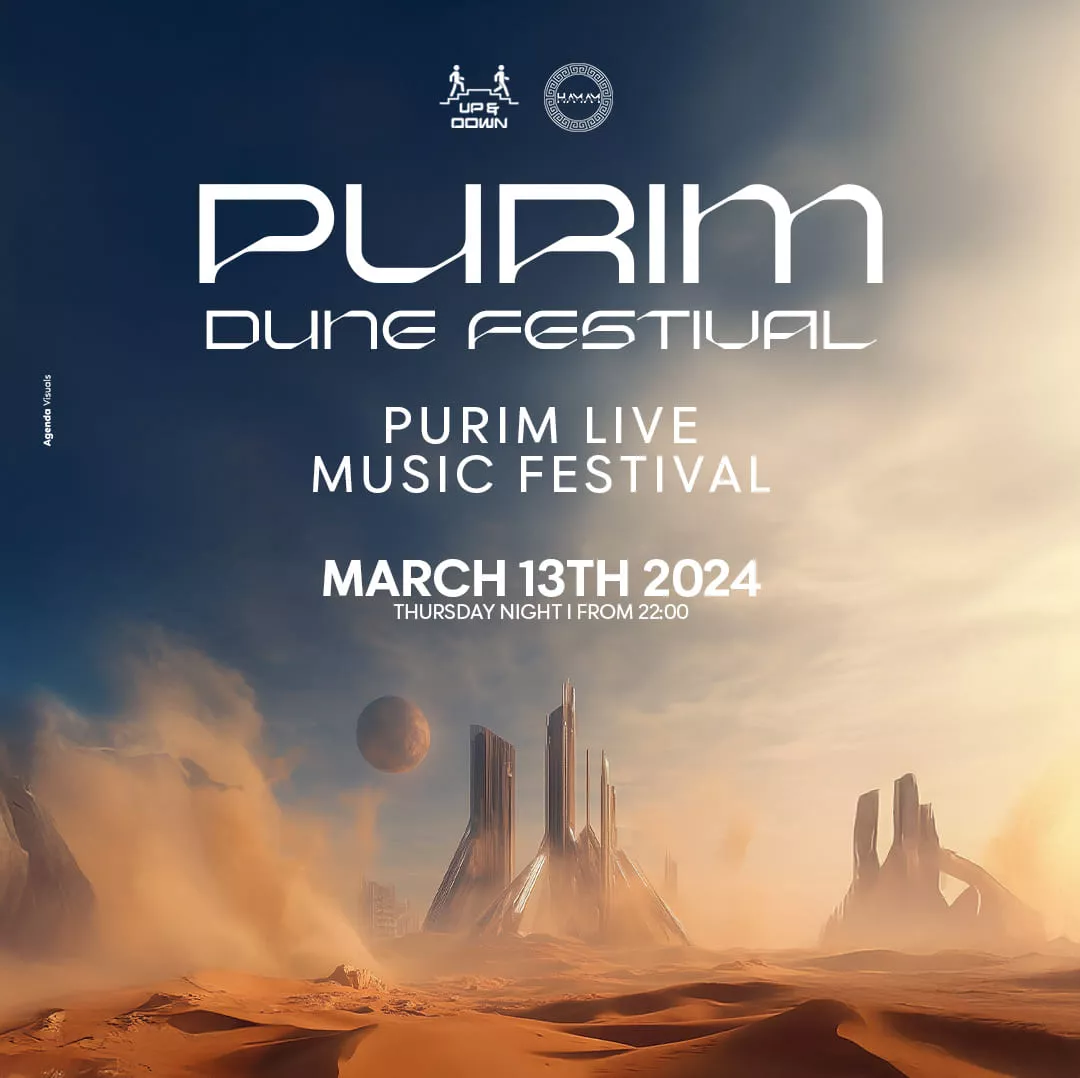 HAMAM חמאם יפו תל אביב