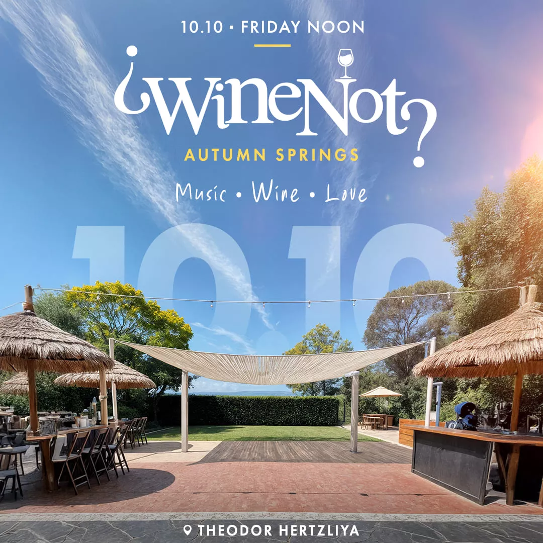 WINENOT פסטיבל יין הרצליה