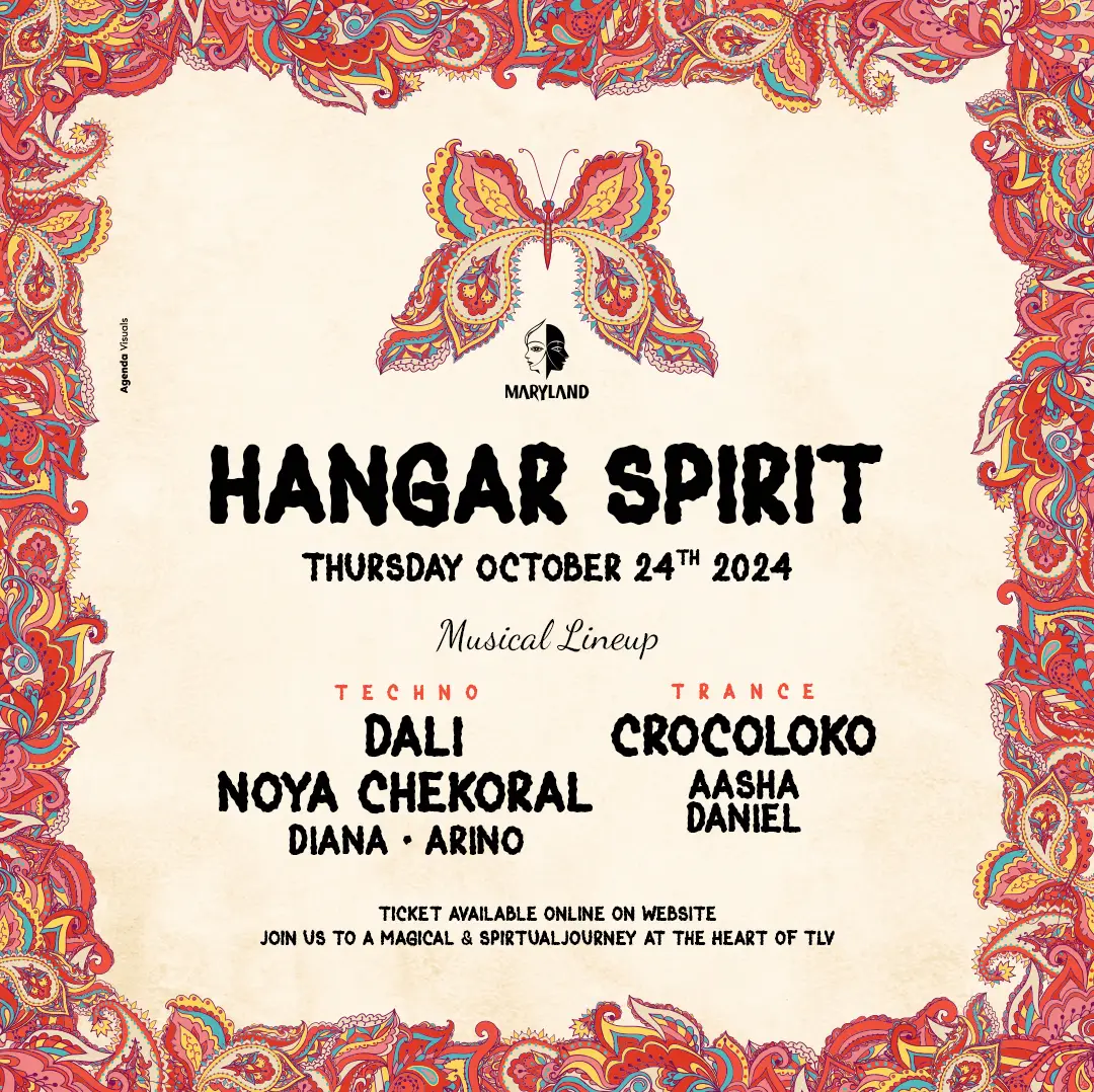 24.10 | האנגר 17 סוכות Hangar Spirit