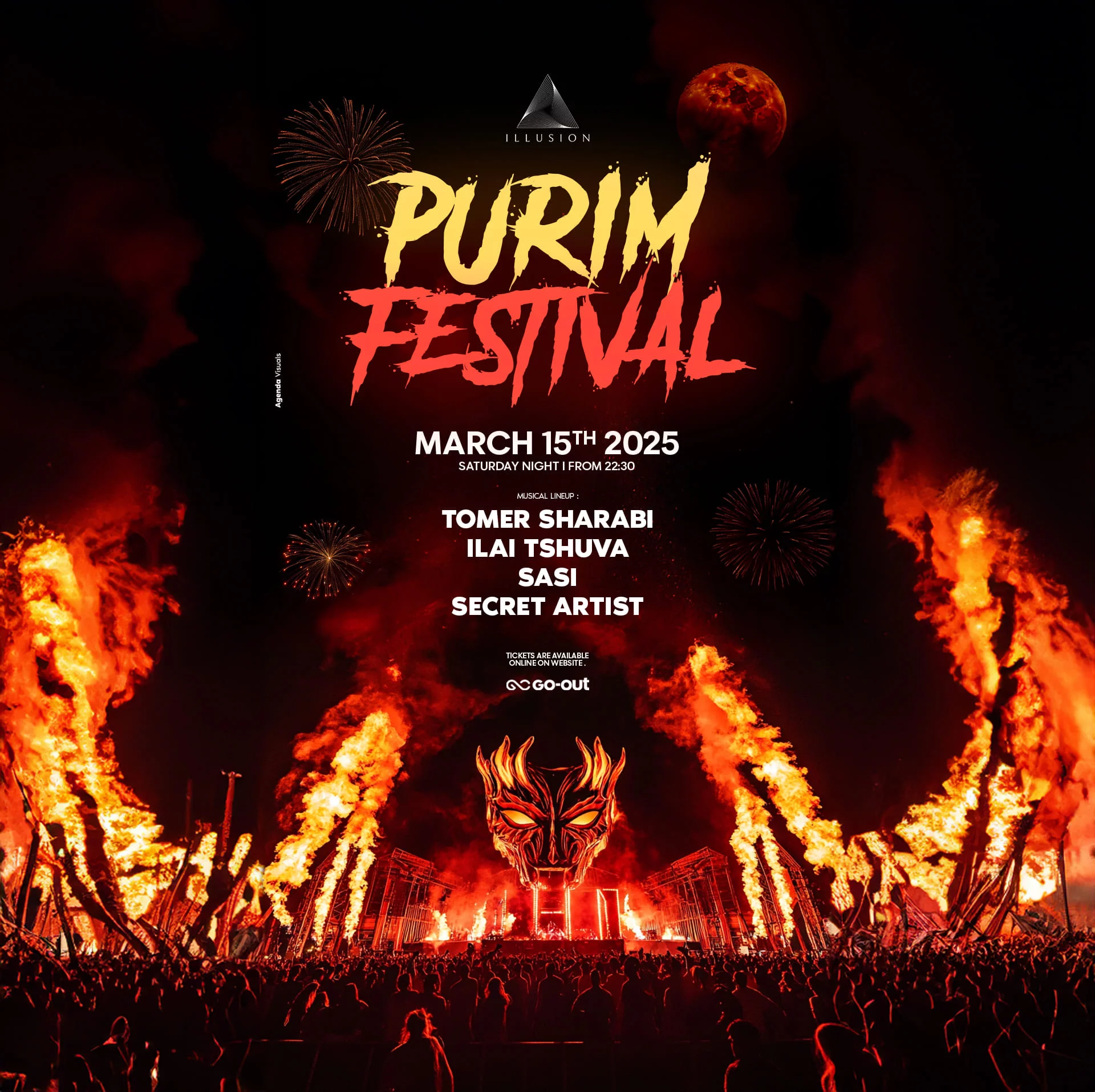 הפקת אילוז'ן מסיבת נוער