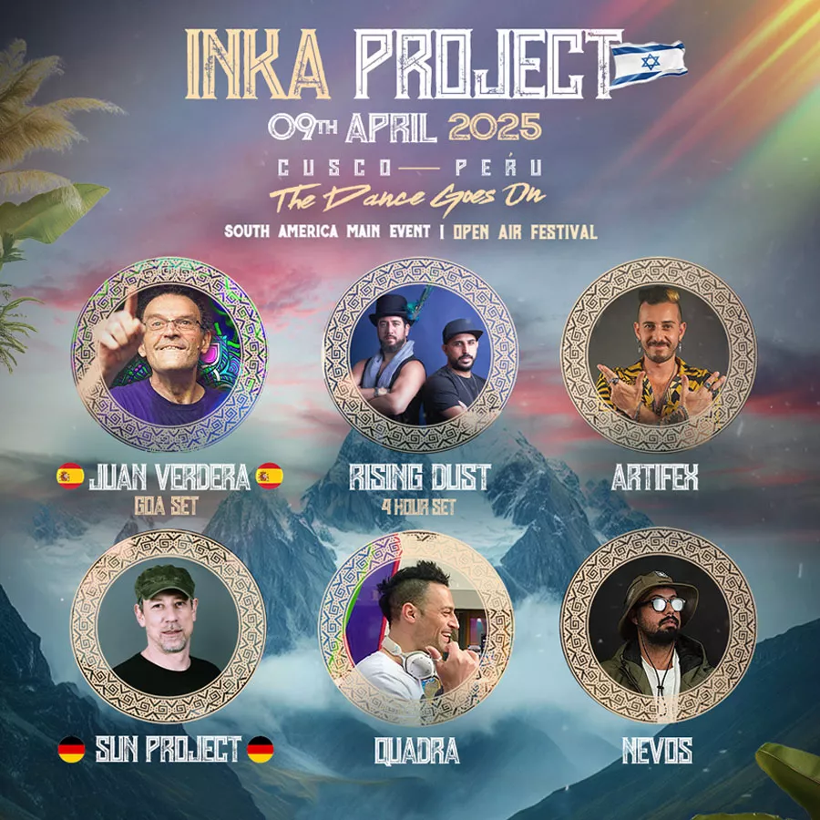 INKA PROJECT אינקה פרו