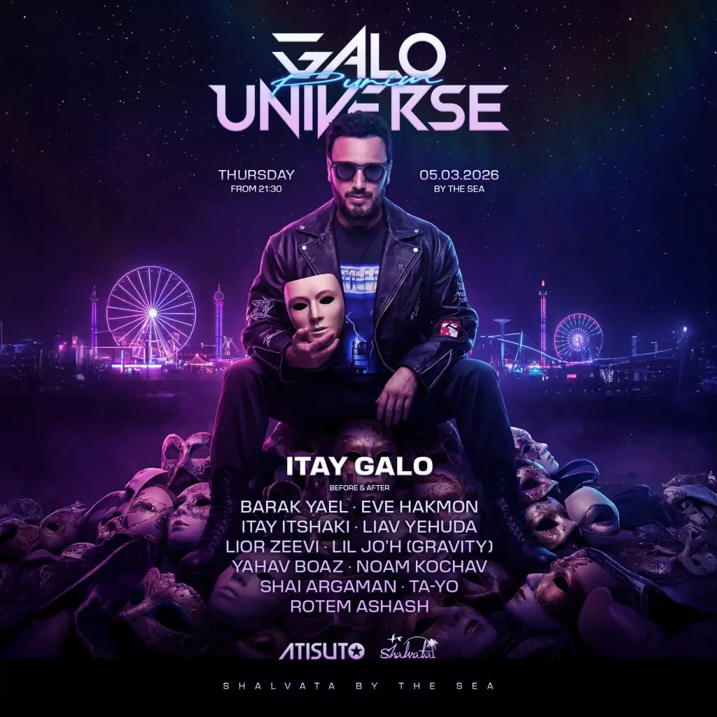 Itay Galo איתי גלו פורים שלוותה