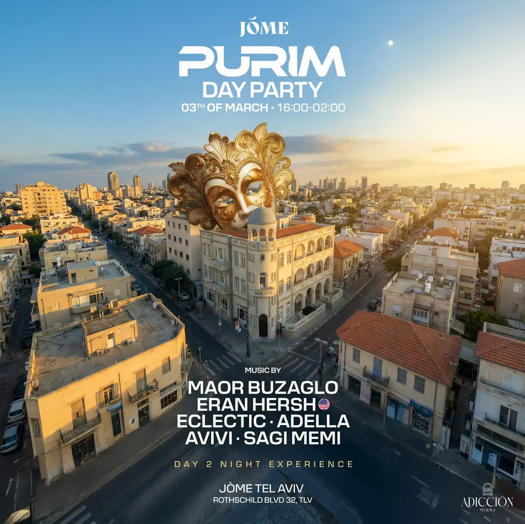 JOME ג׳ומה תל אביב פורים