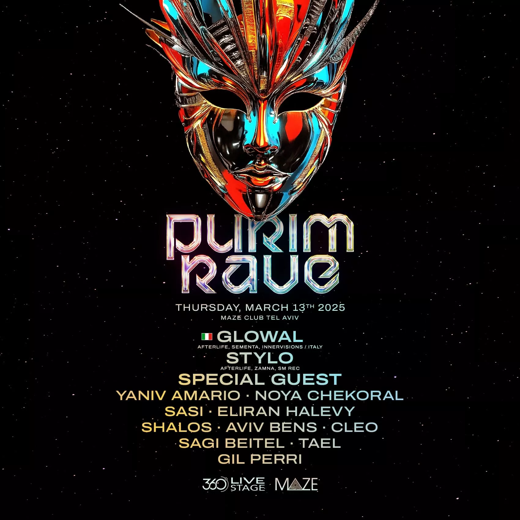 מועדון מייז תל אביב MAZE