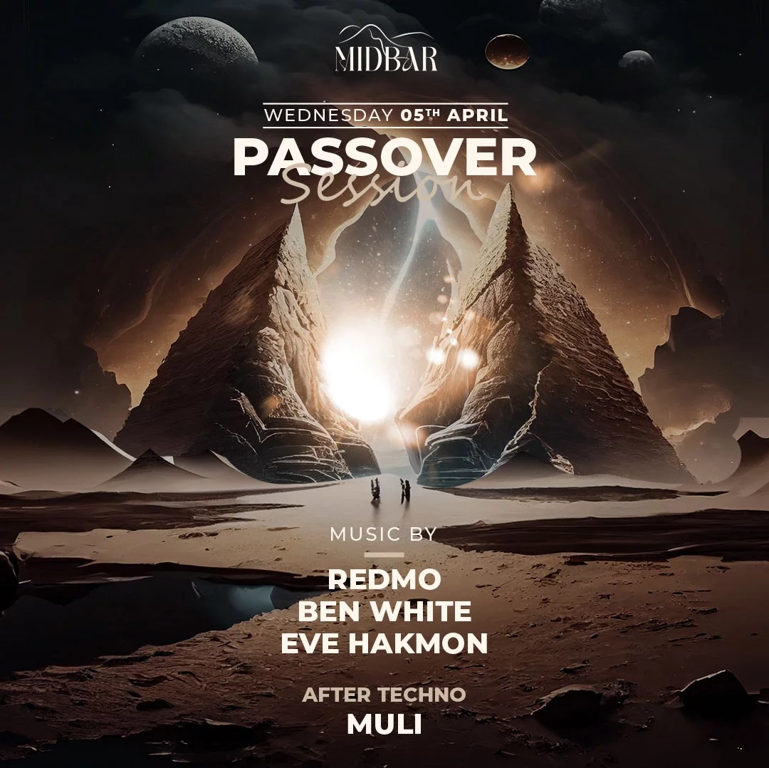 מדבר פסח 05.04 | Midbar Passover