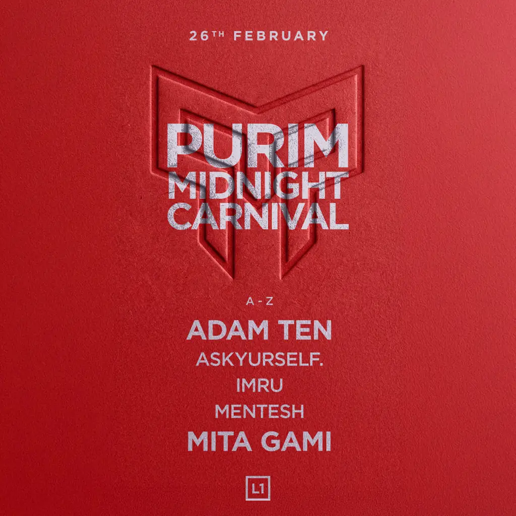 מידנייט Midnight אדם טן & מיטה גאמי