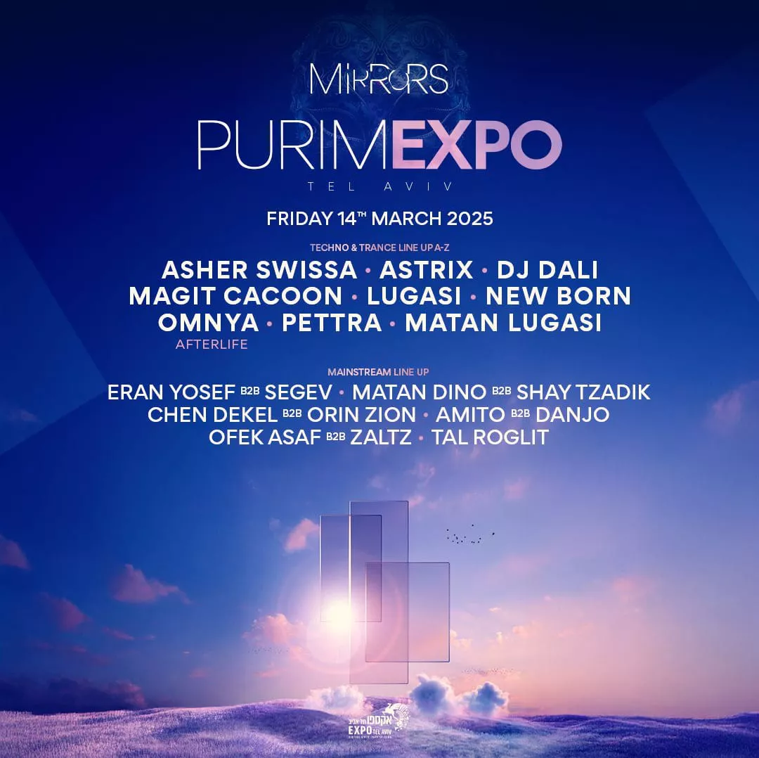 פסטיבל Mirrors אקספו פורים