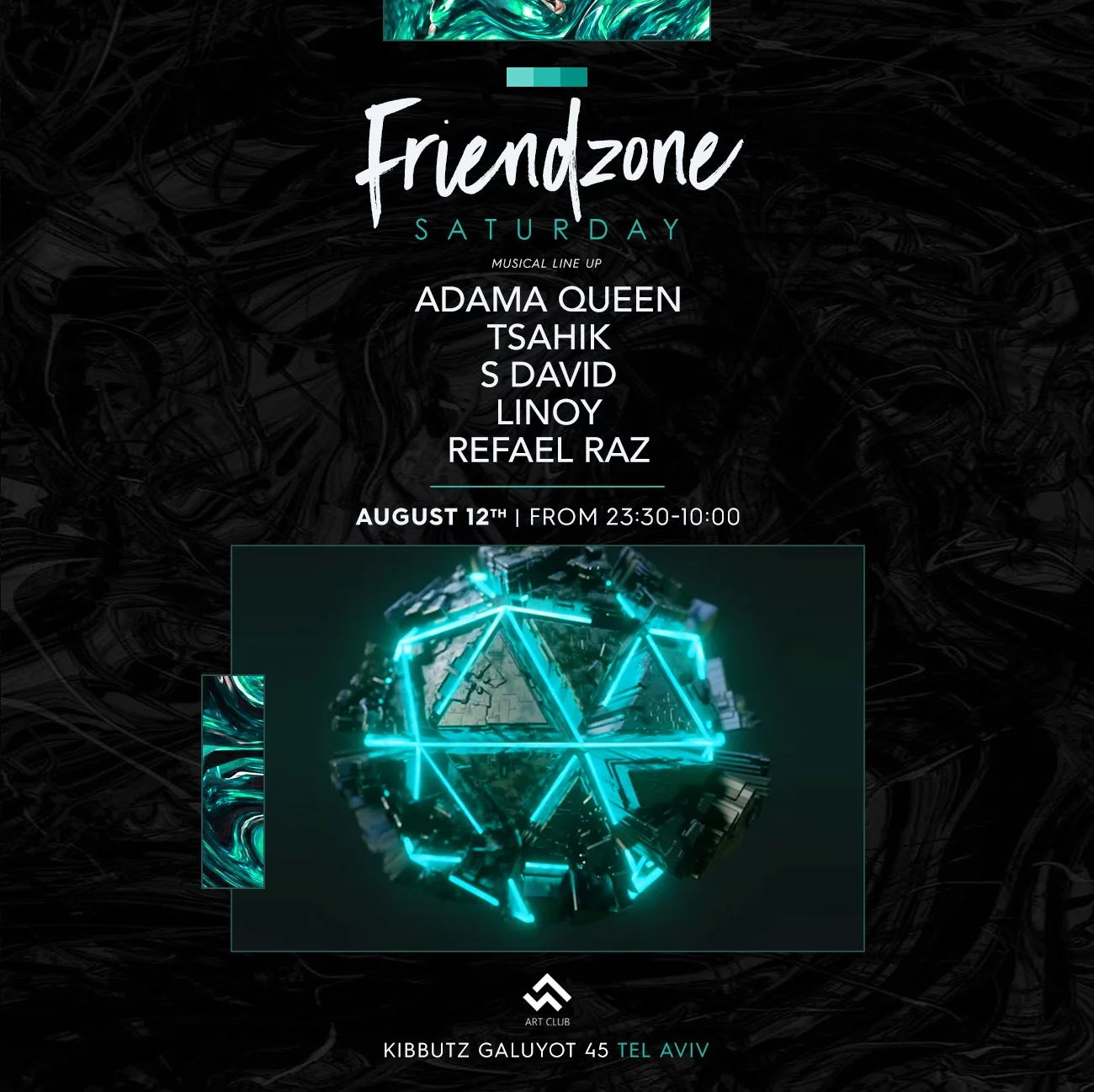 12.08 | MUSE FOR ART CLUB שבת