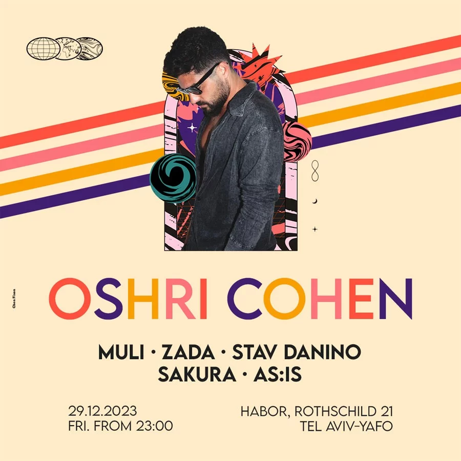 28.12 | OSHRI COHEN אושרי כהן הבור