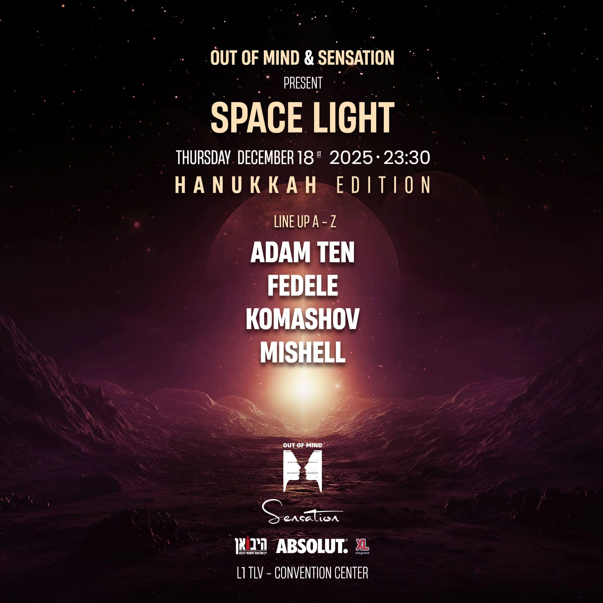 OUT OF MIND תל אביב חנוכה 25+
