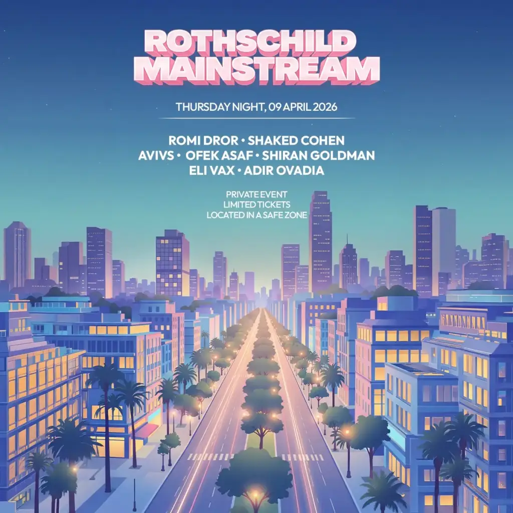 מיינסטרים סודי בתל אביב