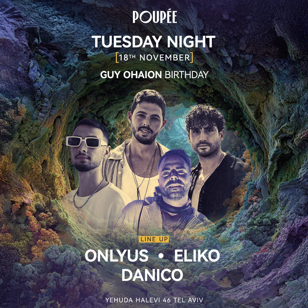 POUPEE פופה תל אביב שלישי טכנו