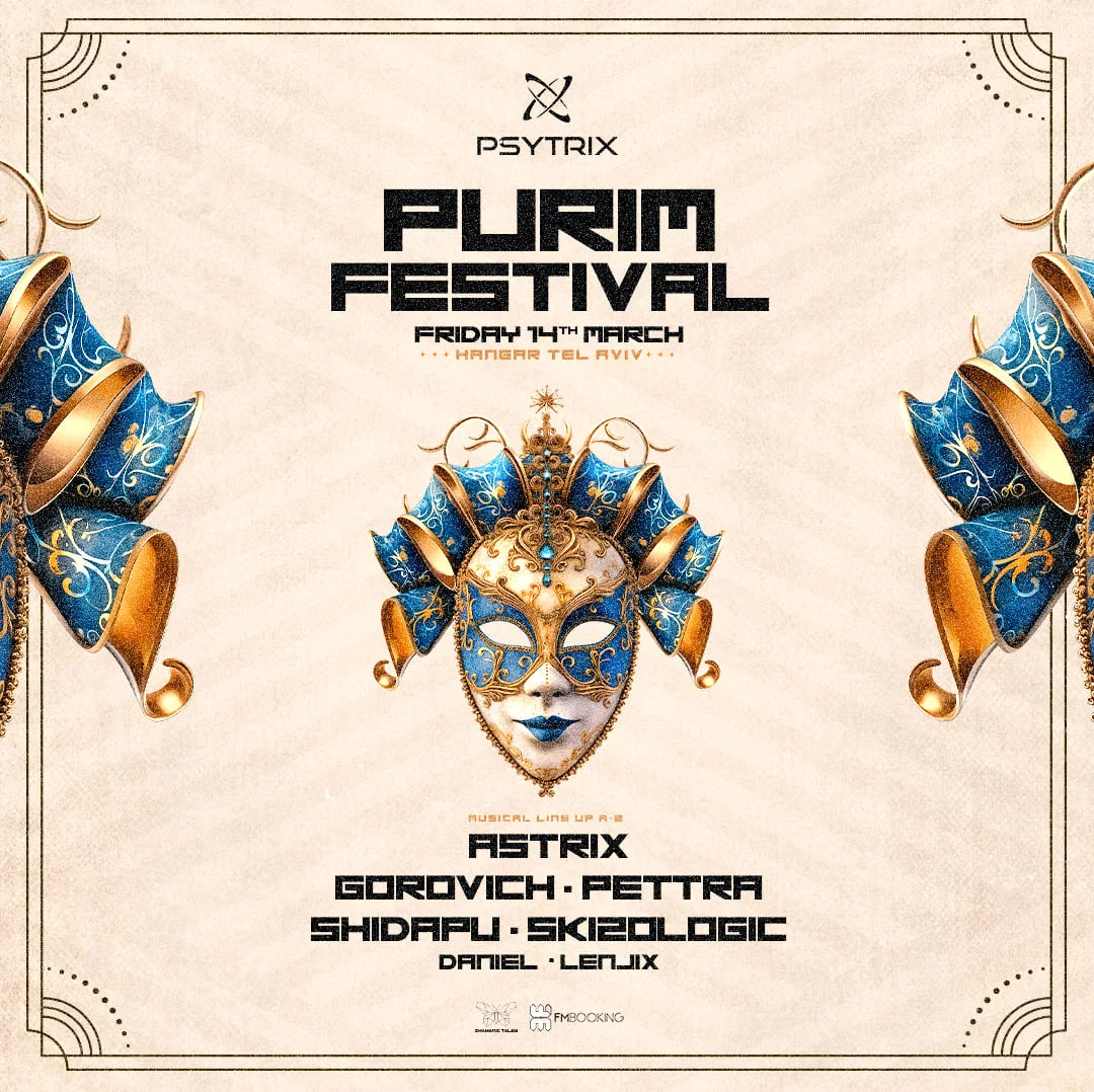 PSYTRIX אסטריקס פורים האנגר 17