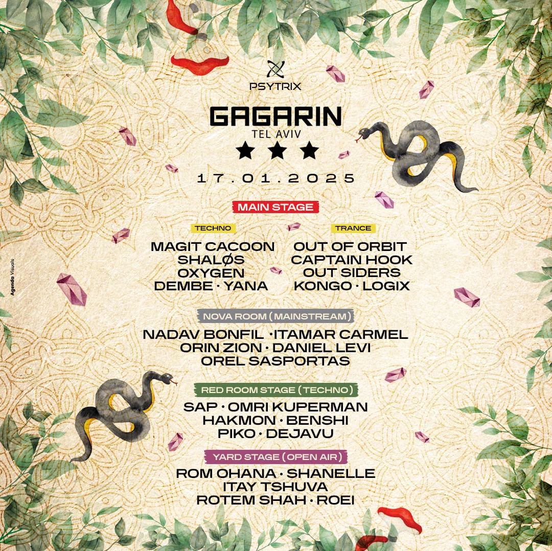 17.01.2025 | PSYTRIX טראנס גגרין