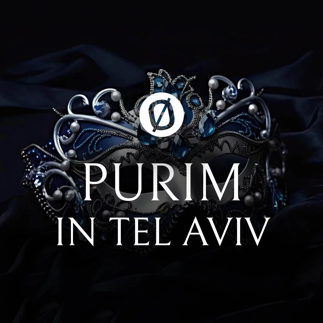 מסיבות פורים בתל אביב 2025: חוגגים בעיר הגדולה
