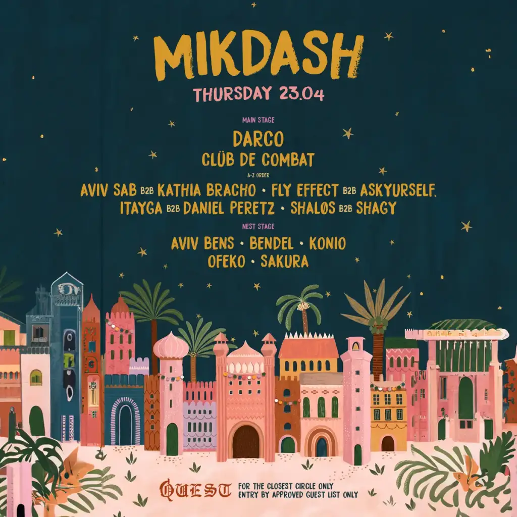 QUEST קווסט תל אביב פסטיבל עצמאות