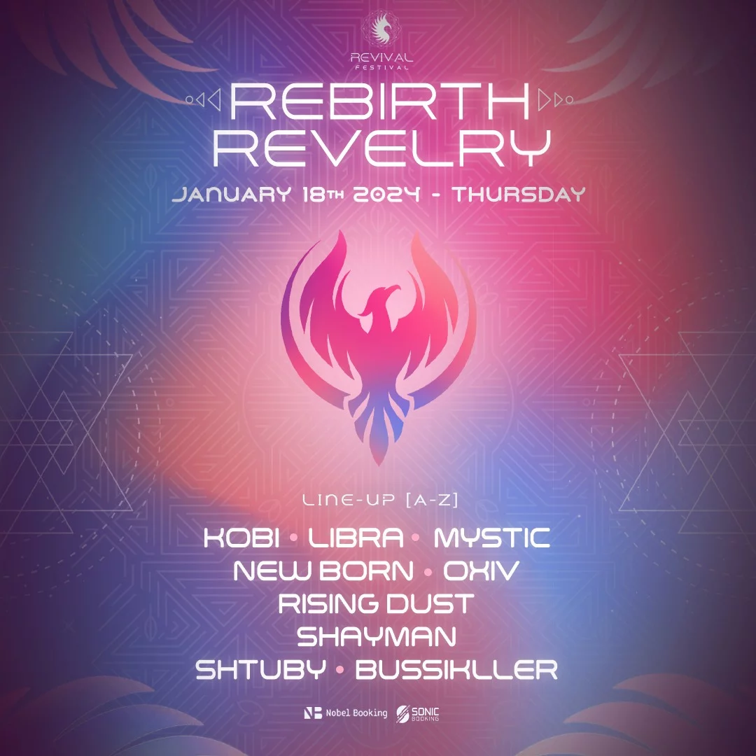 18.01 | Revivel Rebirth פסטיבל
