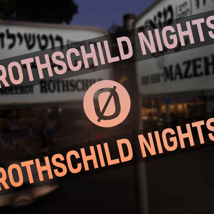 מועדונים ומסיבות ברוטשילד: ליינים בכל סופ"ש
