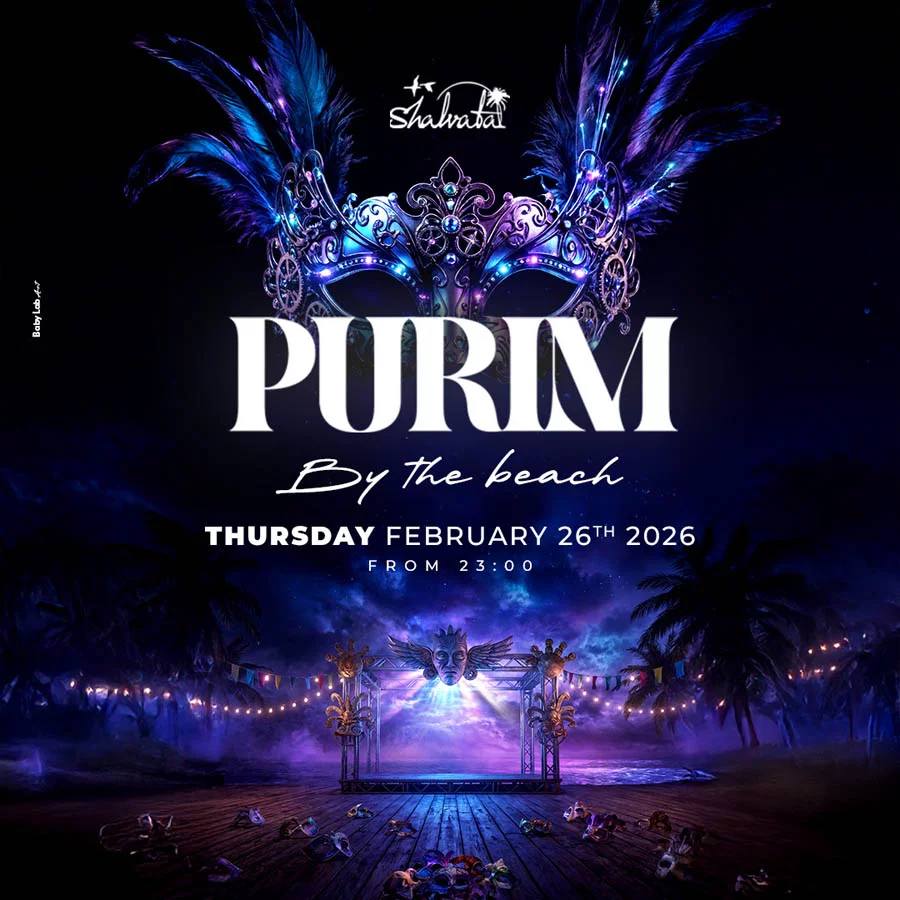 Shalvata Purim שלוותה פורים