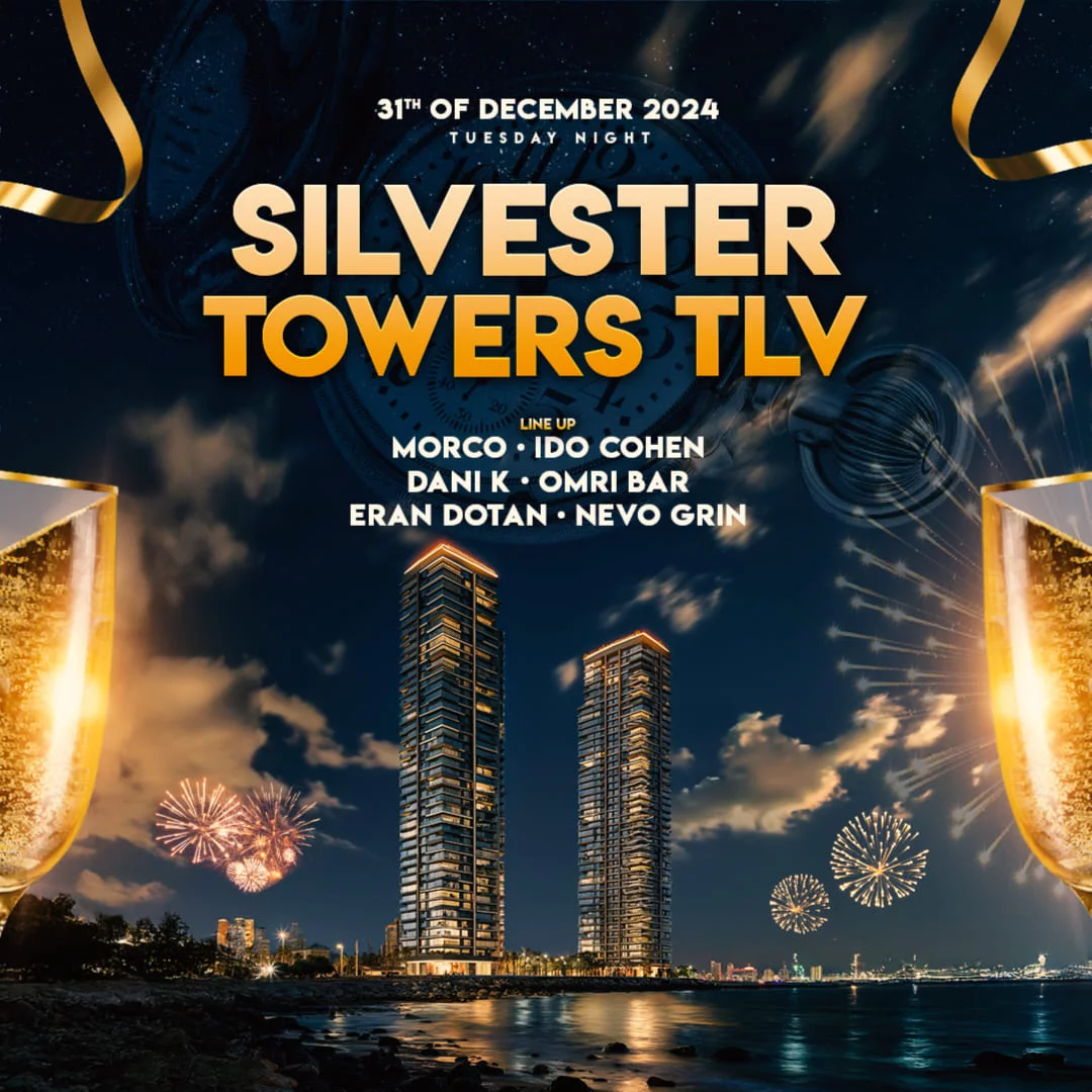 31.12 | סילבסטר במגדלים תל אביב