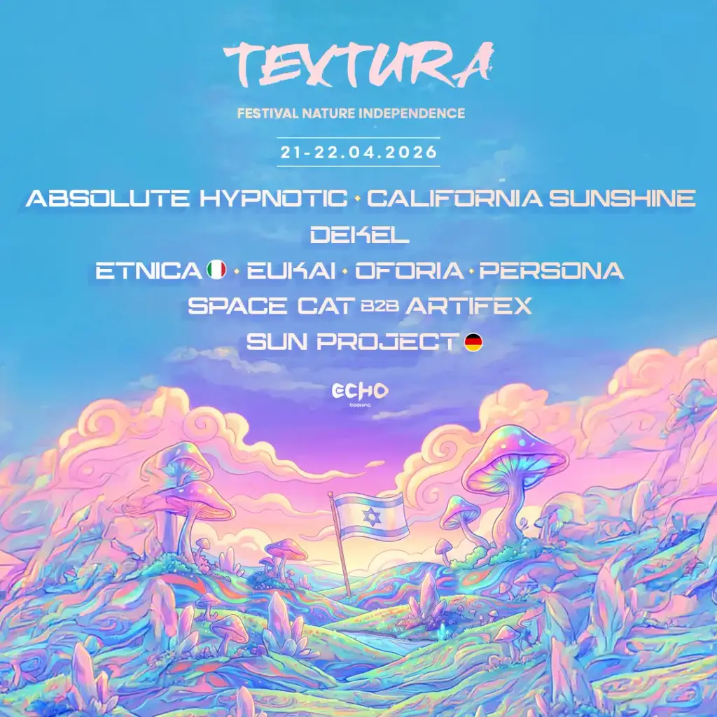 פסטיבל טקסטורה TEXTURA בטבע