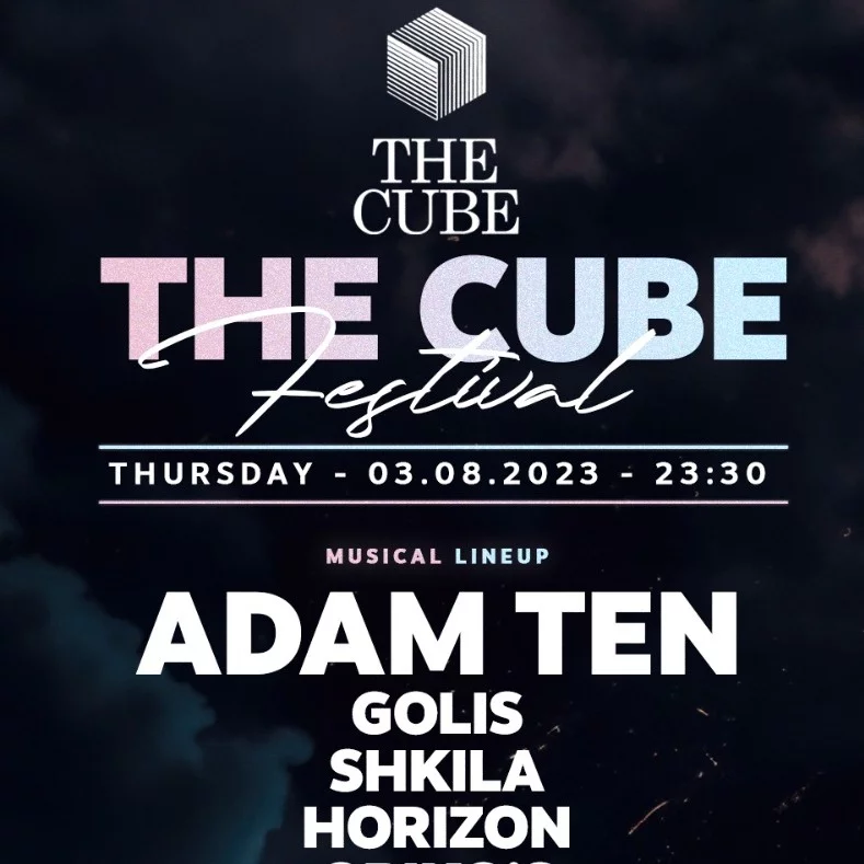 03.08 | The Cube חיפה
