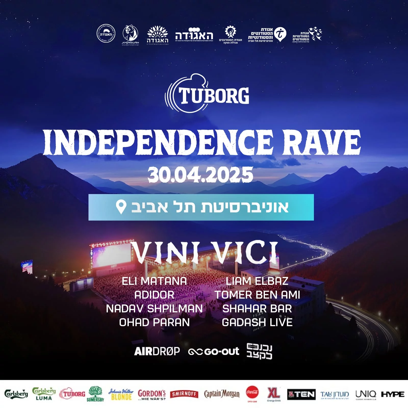 TLV University אוניברסיטת תל אביב