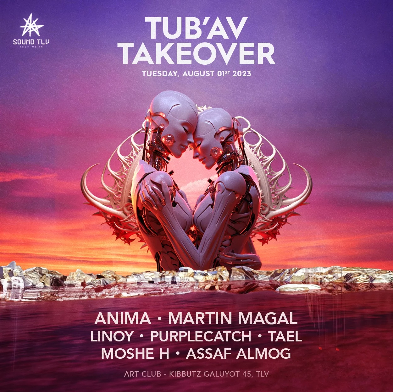 TU B'AV ART CLUB | 01.08