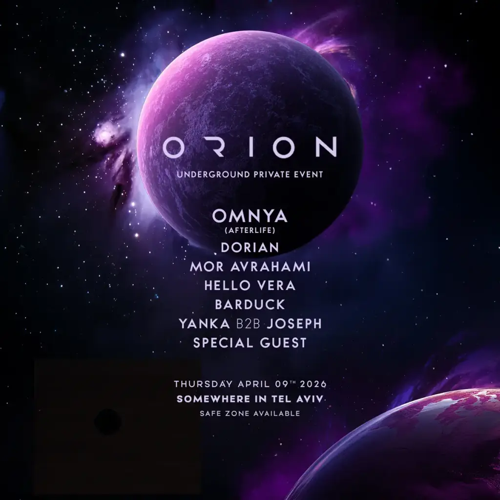 אוריאון Orion עם Omnya מאפטרלייף