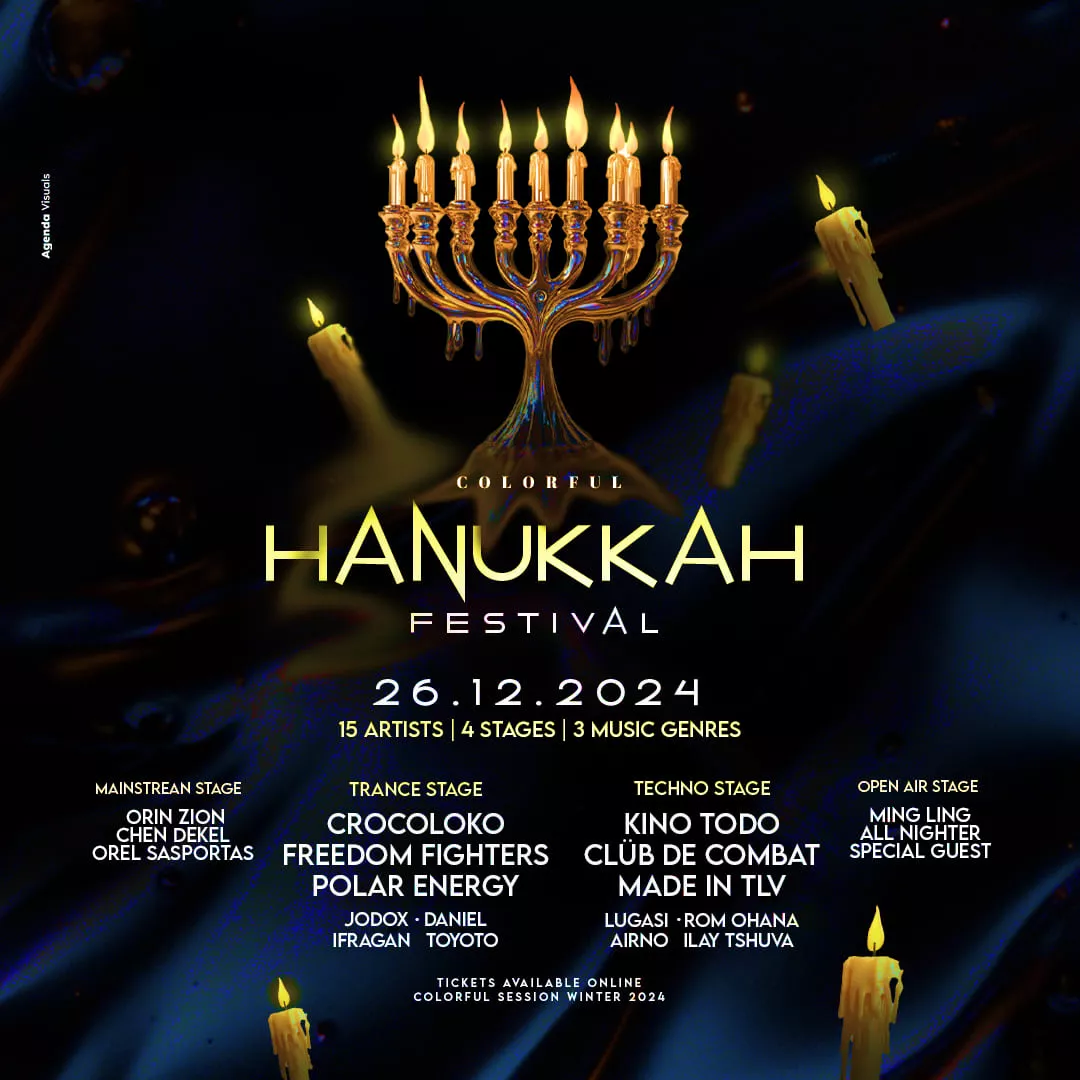26.12.2024 | COLORFUL דופלקס