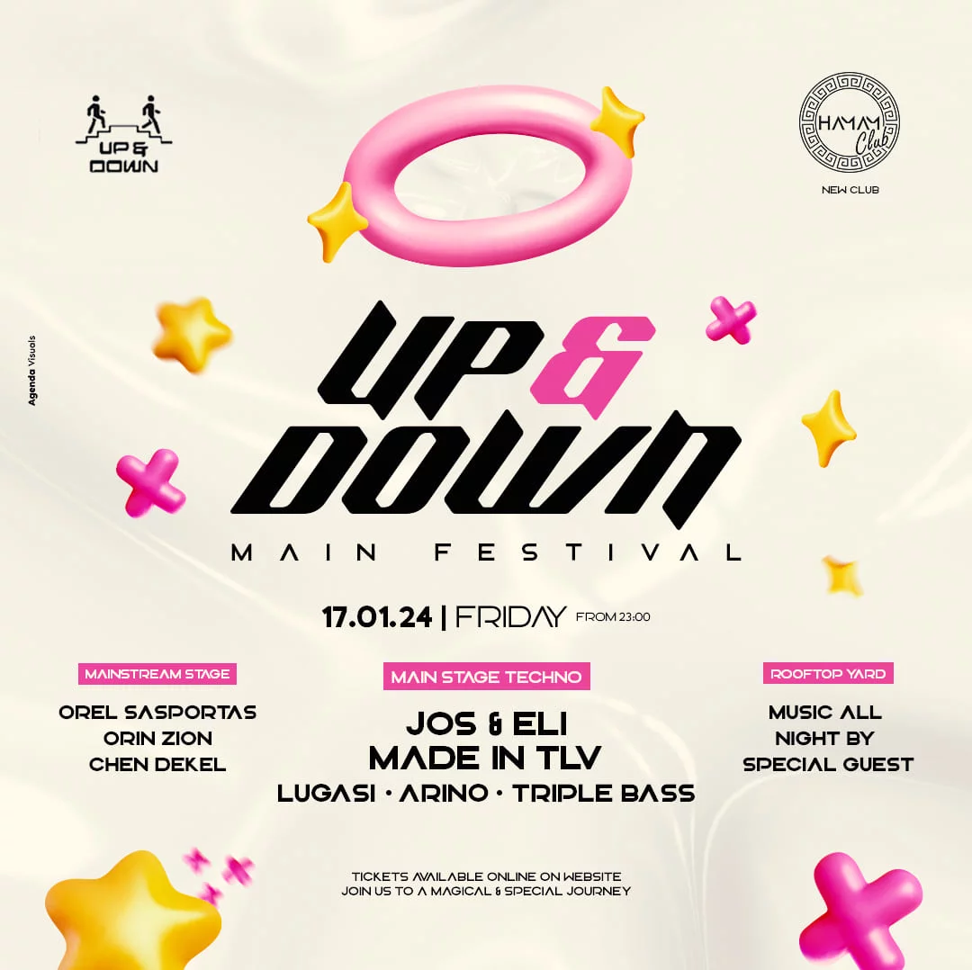 17.01.2025 | UP&DOWN חמאם