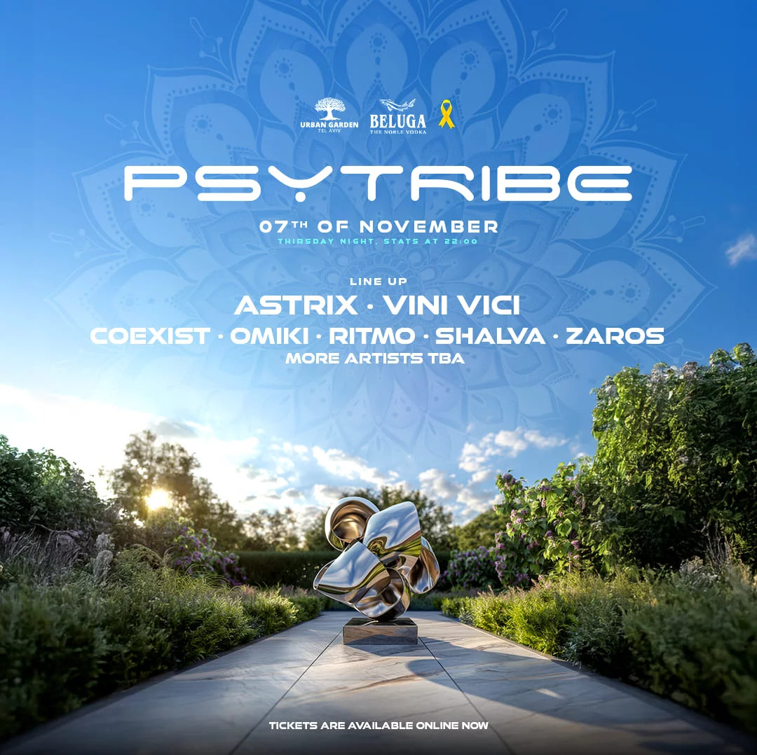 07.11 | PsyTribe הגן האורבני תל אביב