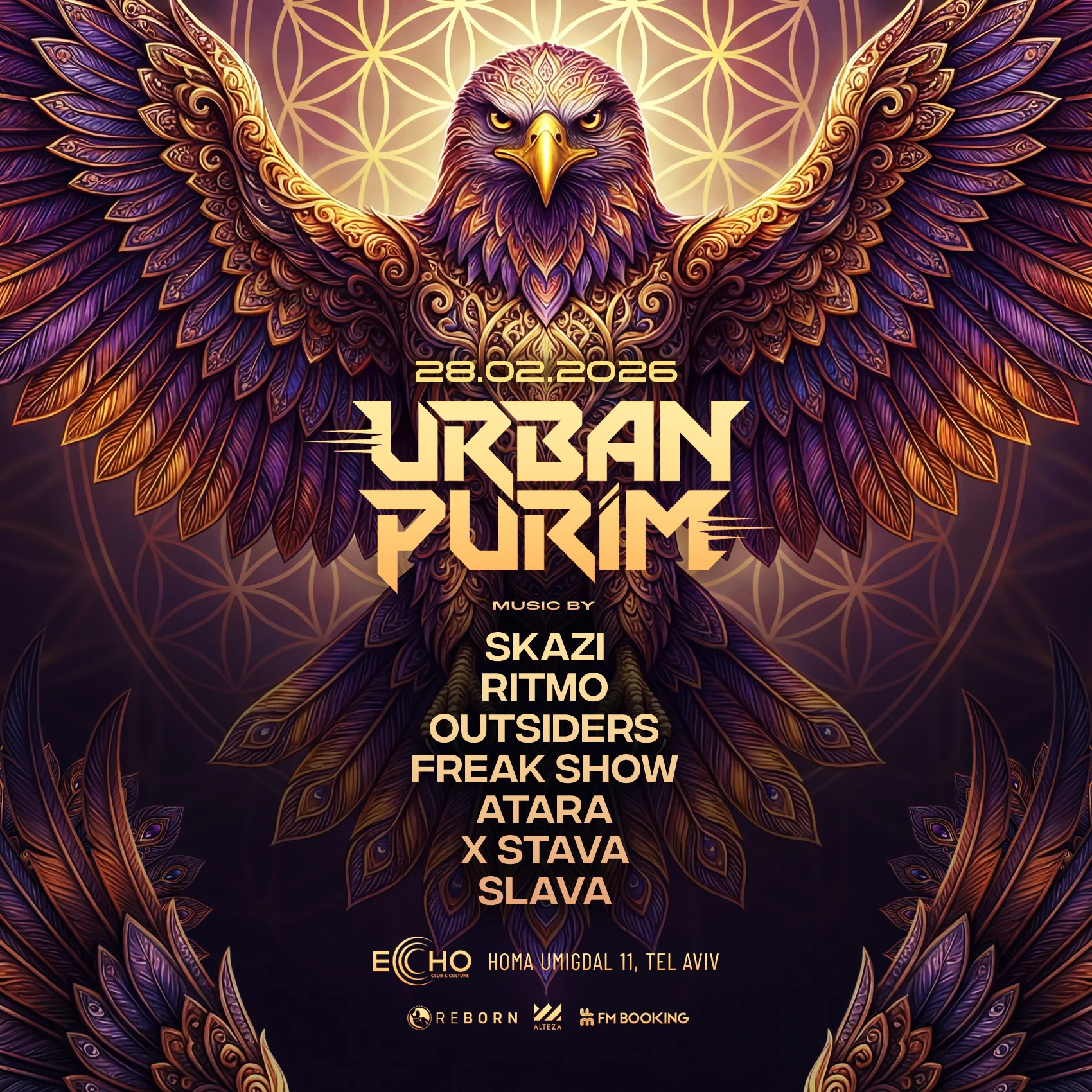 URBAN MUSIC סקאזי SKAZI בתל אביב