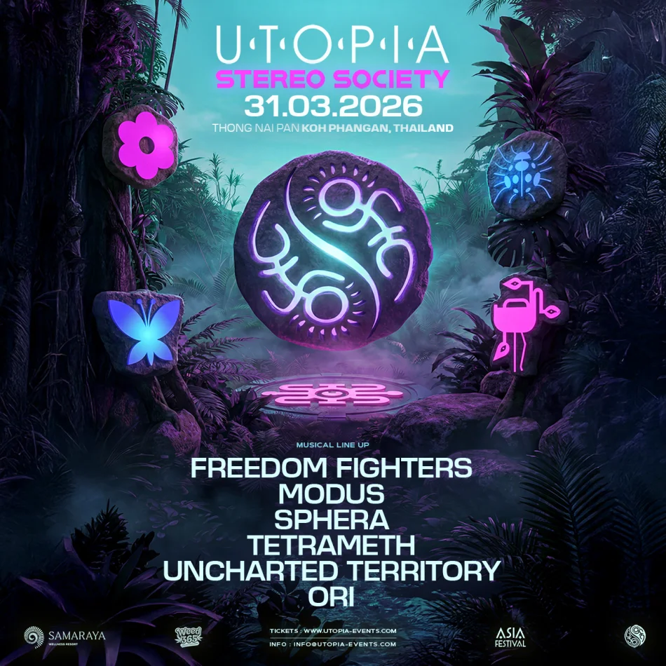 UTOPIA אוטופיה קופנגן