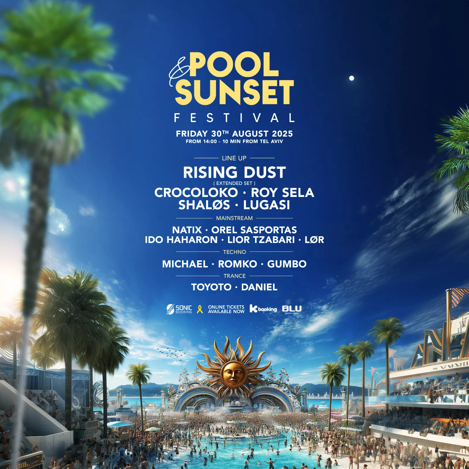 מסיבת בריכה POOL SUNSET באיזור השרון
