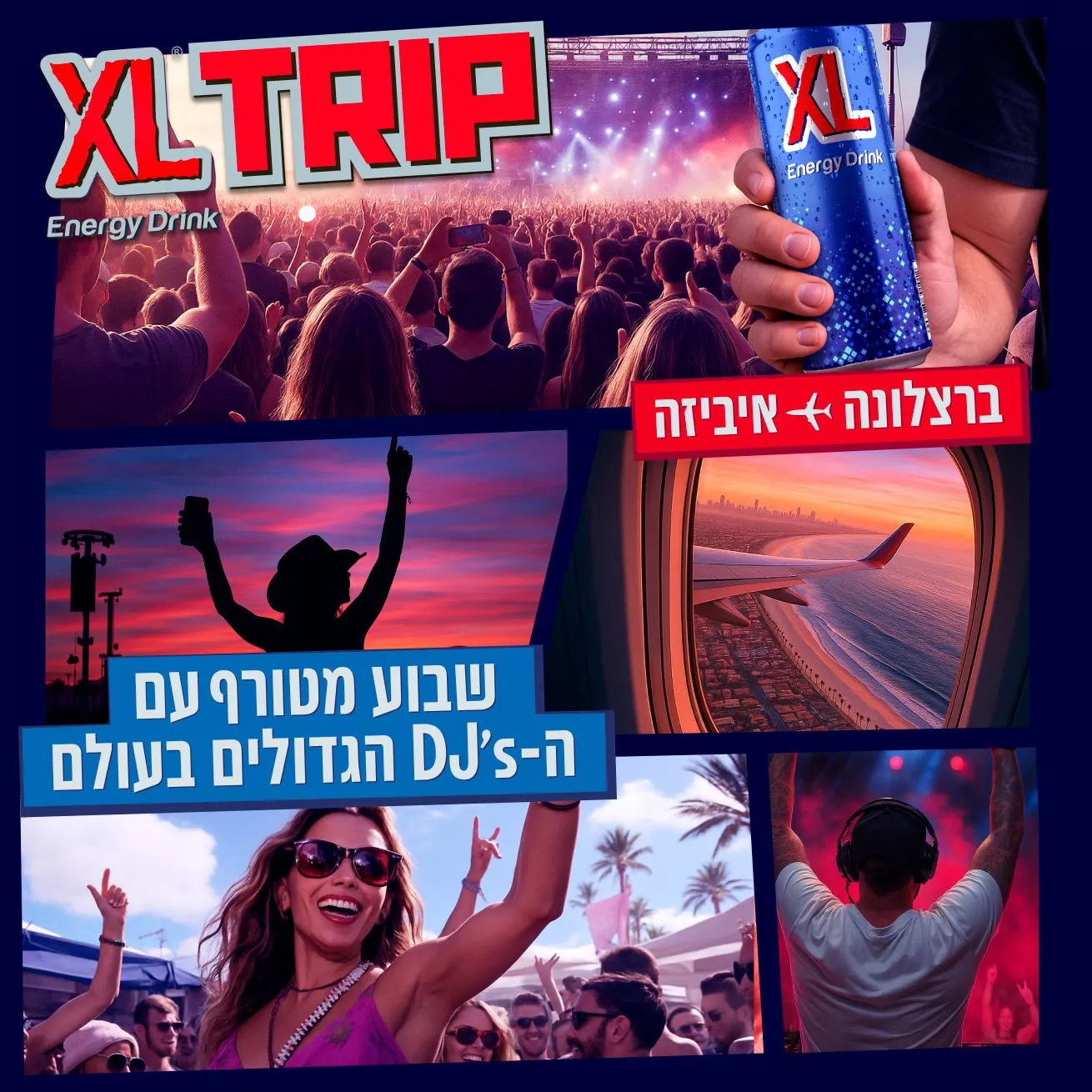 XL TRIP אקסל מטיסה אתכם לברצלונה \ איביזה