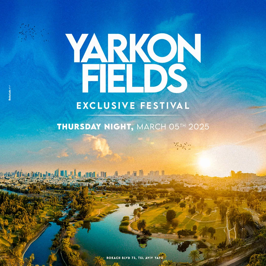 Yarkon Fields מסיבת פורים ברוקח
