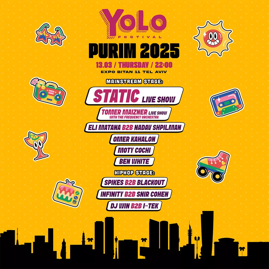 יולו אקספו פורים