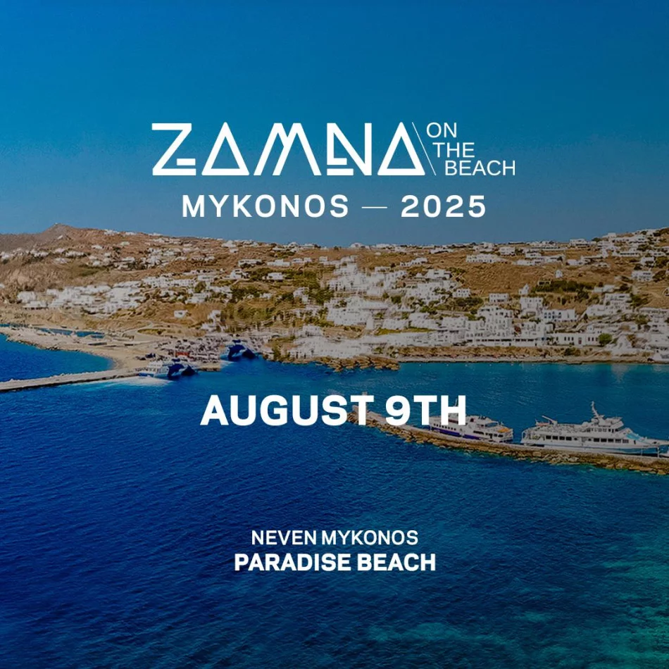 זאמנה מיקונוס Zamna Festival