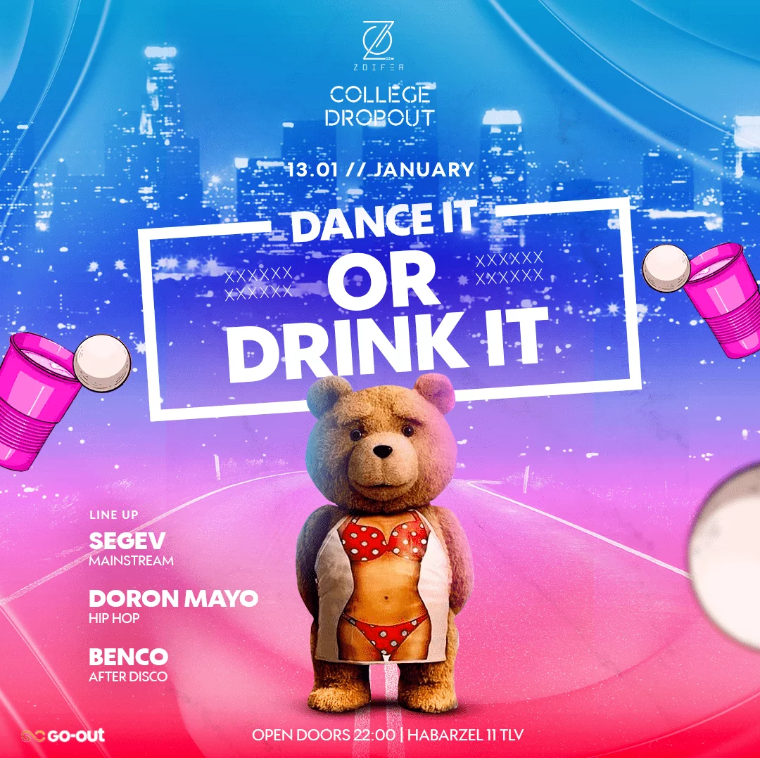 13.01 | ZOIFER זויפער תל אביב