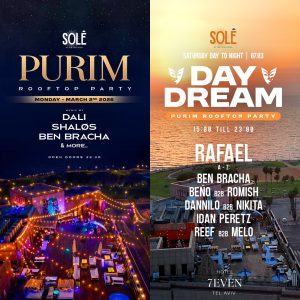 7EVEN סבן פורים מסיבת שקיעה