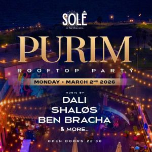 7EVEN סבן פורים מסיבת שקיעה