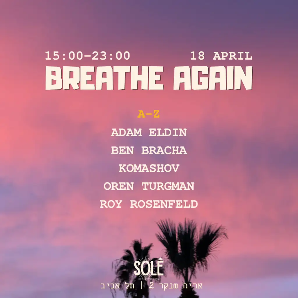 7EVEN סבן מסיבת גג תל אביב