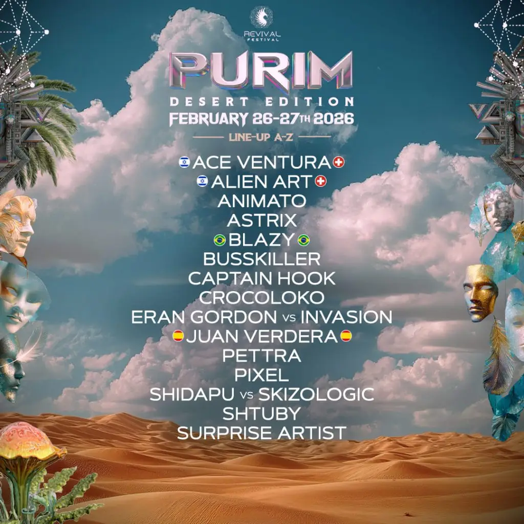 Revival חאן ספינת המדבר טראנס