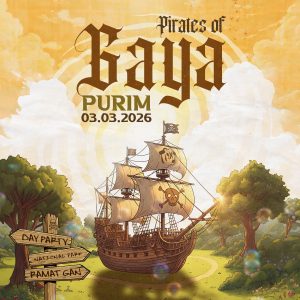 גאיה GAYA פורים 2026